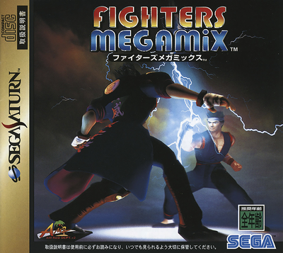 Fighters megamix (japan)